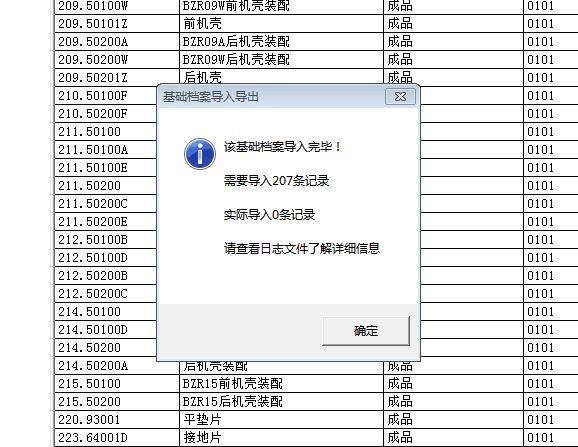 考会计下载什么软件好用:昆山会计软件