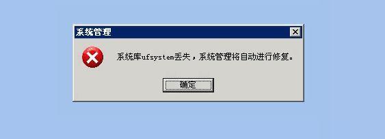 商易财务软件如何反记账:福建云财务软件