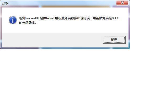 会计电算化用友软件操作流程图解:金蝶财务软件发票模块