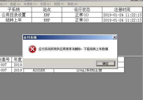 宝宝花费记账软件