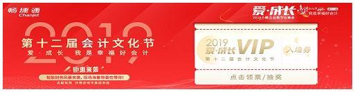 利信财务软件启动很慢