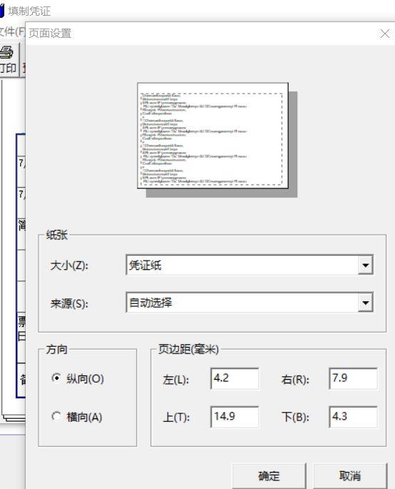 用友t3核算模块不起凭证吗