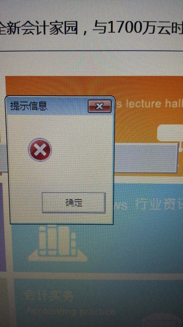 村会计有用什么软件:做外账用什么财务软件