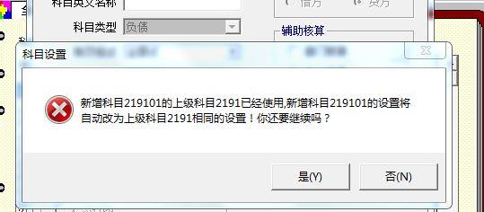 小企业用的记账软件下载