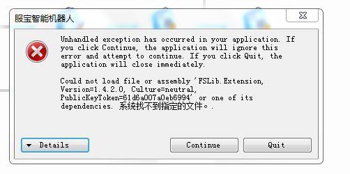 掌柜的记账财务软件流水账