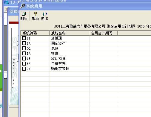 学硕好还是专硕好会计专业