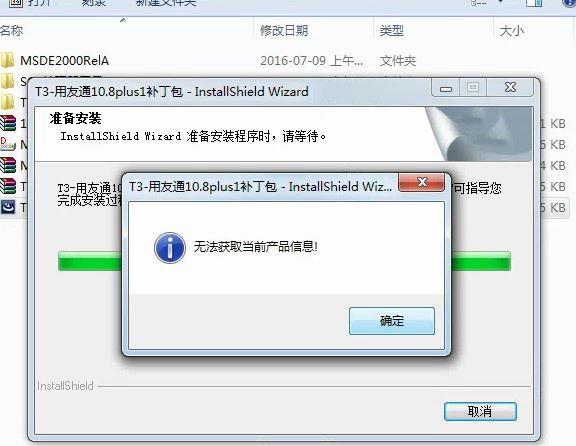 安易王财务软件免费版怎么注册用户