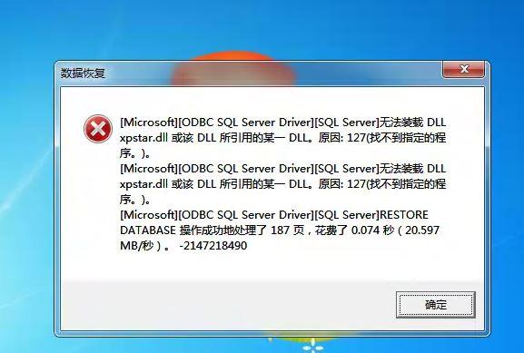 金蝶财务软件期初数如何恢复