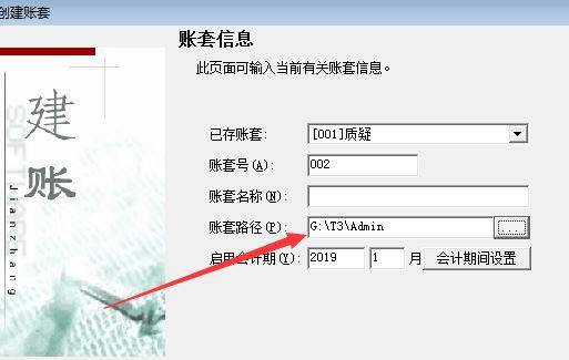安装a3财务软件:财务软件的英文字母