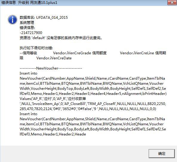 财务软件客服工资待遇:带签单的记账软件