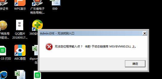 偃师好会计培训班电话:用友u8财务软件代理