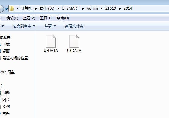 八戒财税有财务软件