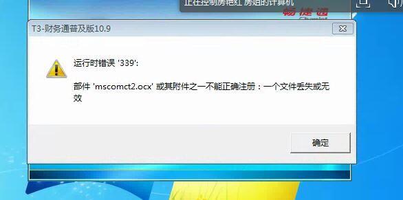 用友软件如何编辑会计凭证