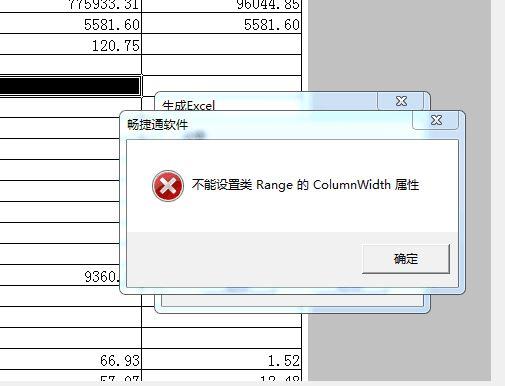 照相馆财务软件:小会计软件