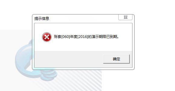 怎样才算一个好会计呢
