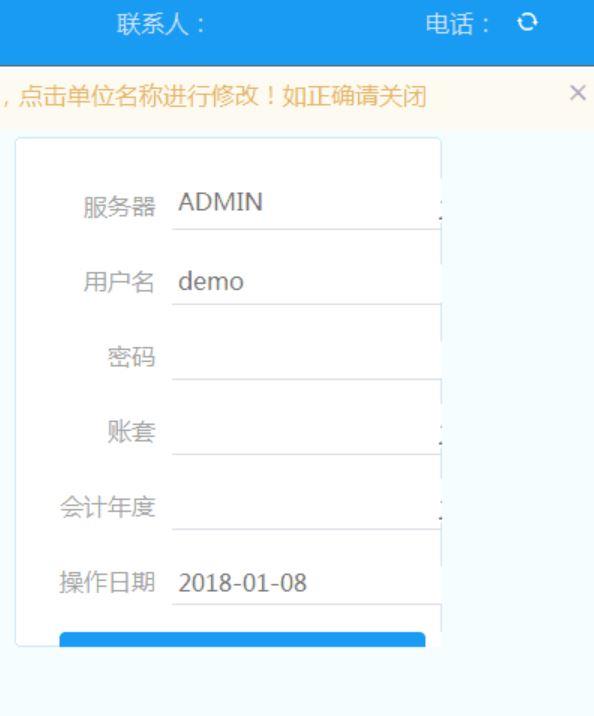 用友财务软件如何导入存货档案:会计辅导软件
