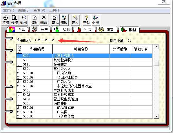 财务软件可以导入数据:会计软件判断题