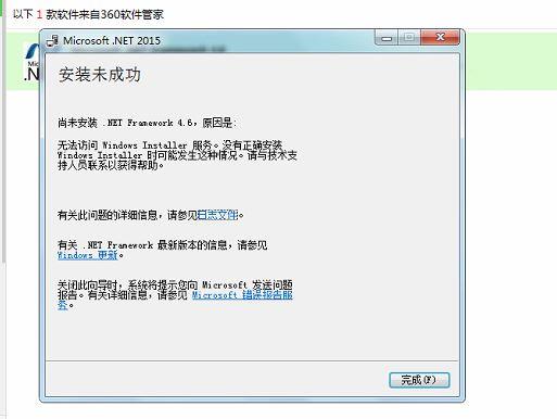 会计软件录完凭证后如何结转