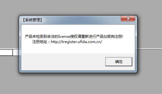 会计电算化软件工程师