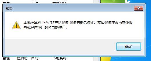 U8会计软件处理的思路:四方财务软件离线版