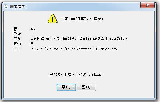 用友财务软件怎样打印凭证