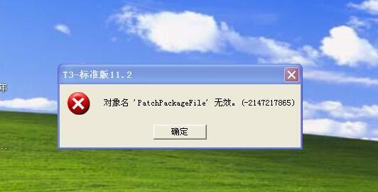 财务软件有分账制吗