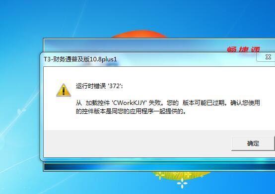 有什么好点的记账软件吗