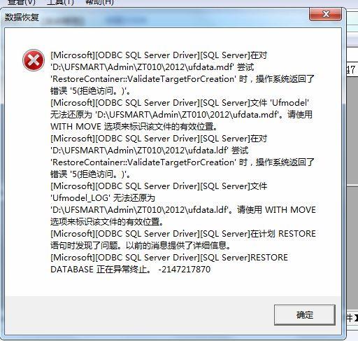财务软件中什么是分录号