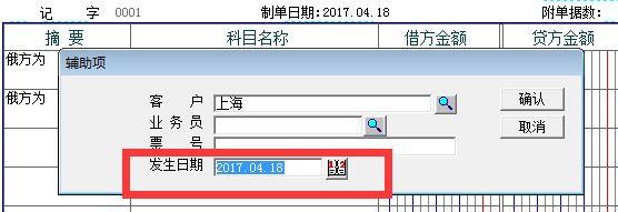 听会计的软件有哪些