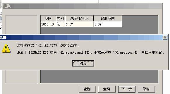 用友oa报价