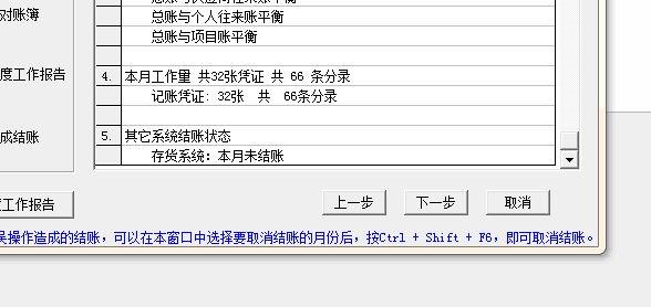 免费的电脑记账软件哪个好