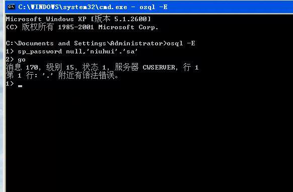 商超会计财务软件