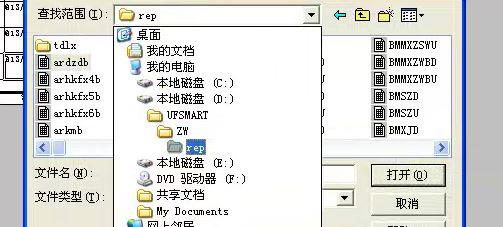 苏州用友云财务软件