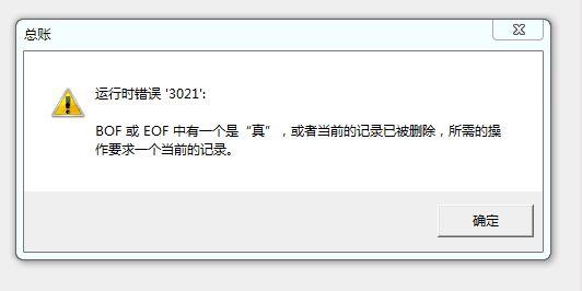 金蝶软件会计期间怎么自动更新