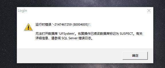 用友u8结账步骤