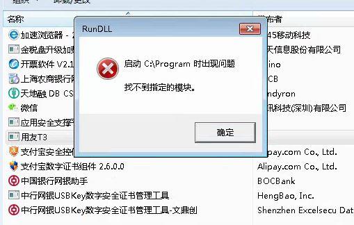 用友会计软件中最多可以建立多少个账套