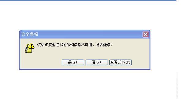 会计软件的界面应当使用的文字:太阳财务软件怎么样呀