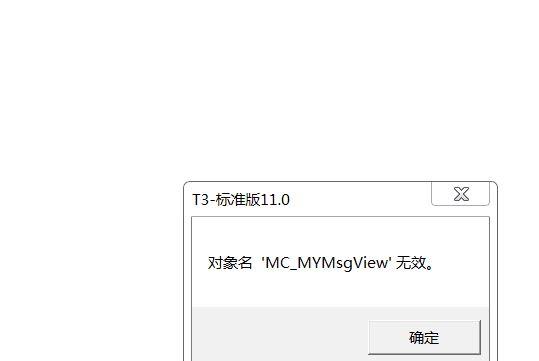 财务软件演示版已到期:用友财务软件怎么查找