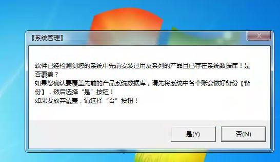 记账软件可打印账单