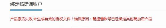 财务软件设计几个模块:太原新中大财务软件