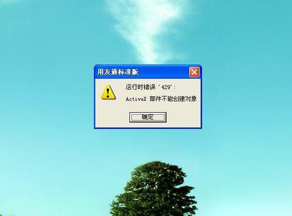 金薄财务软件使用流程