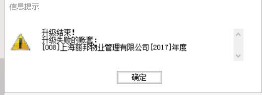 会计软件冲减和冲销:含山县会计核算软件