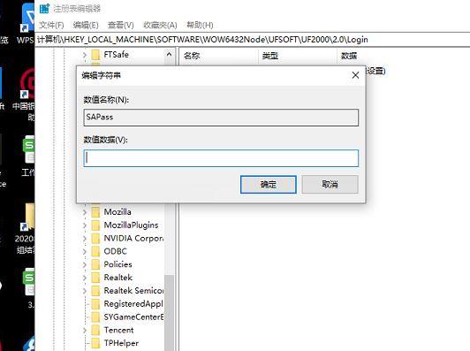 免费总账财务软件:好会计财务软件好吗