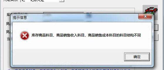 用友财务软件安装图文教程:安易记账软件免费版