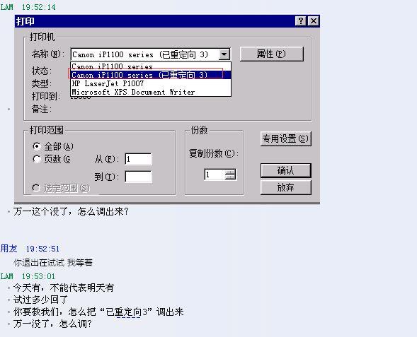 会计软件中的快捷键