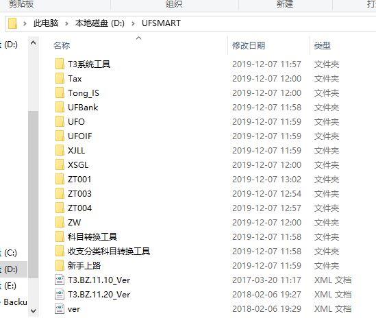 推荐理财记账软件