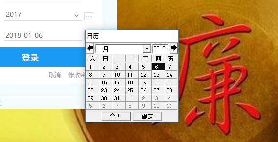 会计初级题库软件哪个好:软件设计费的会计分录