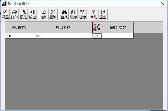财务软件需要通过财政部评审吗:金蝶软件会计凭证模板