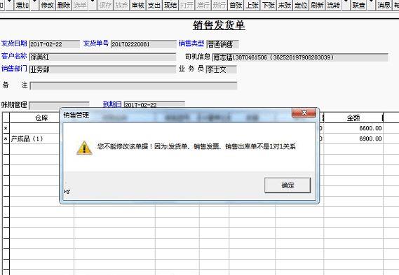 手机记账记事的软件
