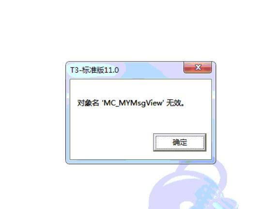 财务软件基础设置包括哪些:浪潮财务软件破解版